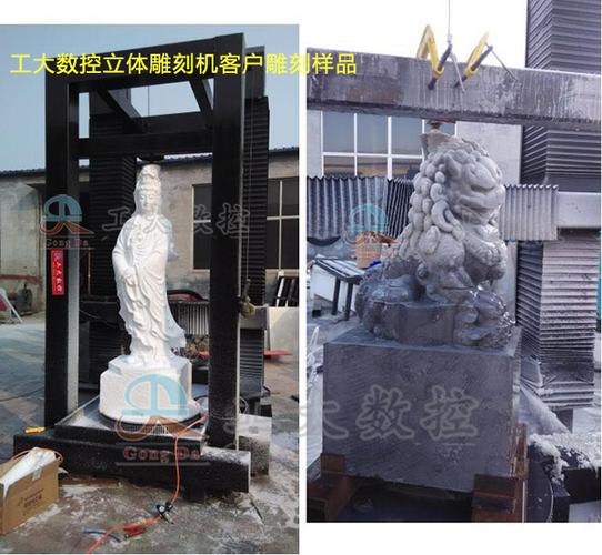 大型狮子龙柱立体雕刻机与工大数控免费培训 开启雕刻艺术新篇章